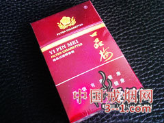 一品梅(精品) | 单盒价格¥30元 目前已上市