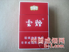 云烟(红) | 单盒价格¥7元 目前已上市