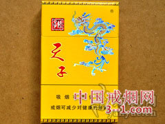 娇子(硬正黄天子) | 单盒价格￥80元 目前已上市