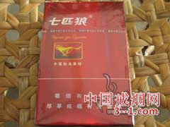 七匹狼(枣红新) | 单盒价格￥10元 目前已上市