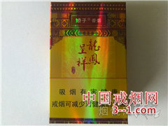 娇子(硬龙凤珍品) | 单盒价格¥21元 目前已上市