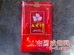 五叶神(软红) | 单盒价格¥32元 目前已上市