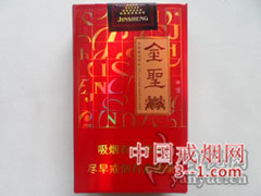 金圣(软红) | 单盒价格¥7元 目前已上市