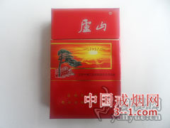 庐山(银) | 单盒价格¥3元 目前已上市