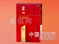 庐山(珍品) | 单盒价格¥7元 目前已上市
