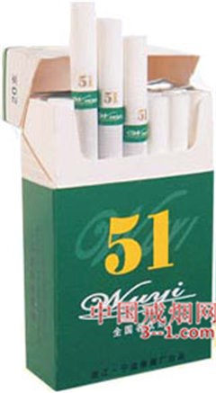 51(薄荷) | 单盒价格¥2元 目前待上市