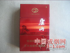 庐山(硬) | 单盒价格￥5元 目前已上市