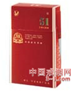 51(红) | 单盒价格¥5元 目前待上市