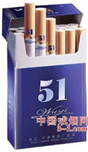 51(国际 蓝) | 单盒价格¥5元 目前待上市