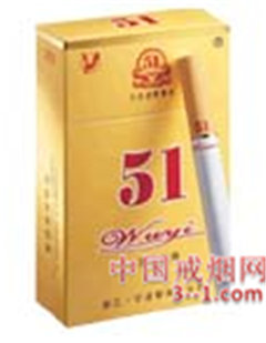 51(黄) | 单盒价格¥2元 目前待上市