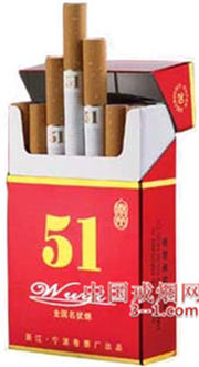 51(喜) | 单盒价格¥2元 目前待上市