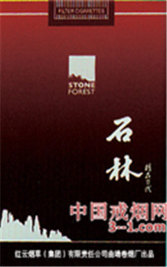 石林(软精品二代) | 单盒价格¥7元 目前已上市