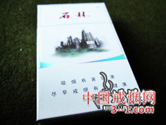 石林(白) | 单盒价格¥5元 目前已上市