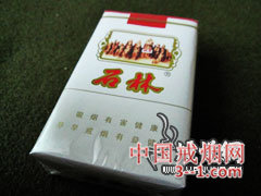 石林(软) | 单盒价格￥3.5元 目前已上市