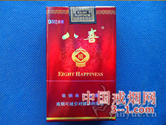 八喜(贵宾) | 单盒价格￥5元 目前已上市