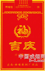 吉庆(软) | 单盒价格上市后公布 目前待上市