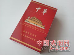中华(硬10mg) | 单盒价格¥43元 目前已上市