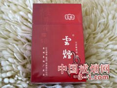 云烟(吉祥) | 单盒价格¥15元 目前已上市