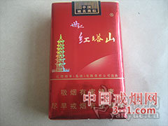红塔山(软世纪) | 单盒价格¥7元 目前已上市