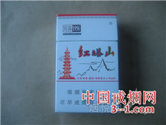 红塔山(硬经典1956) | 单盒价格¥7元 目前已上市