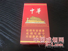 中华(硬12支) | 单盒价格￥28元 目前已上市