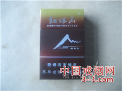 红塔山(硬新势力) | 单盒价格¥11元 目前已上市