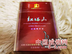 红塔山(硬新) | 单盒价格¥10元 目前已上市