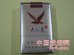 大红鹰(软新品) | 单盒价格￥10元 目前已上市