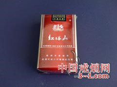 红塔山(软新) | 单盒价格¥10元 目前已上市