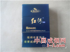 红河(硬99) | 单盒价格￥14元 目前已上市