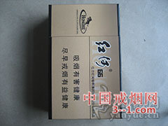 红河(硬66) | 单盒价格￥7.5元 目前已上市