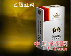 红河(硬乙) | 单盒价格¥3.5元 目前已上市