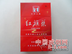 红旗渠(长河之韵) | 单盒价格￥3元 目前已上市