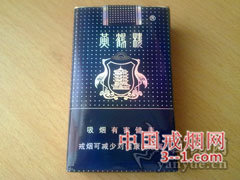黄鹤楼(软满天星) | 单盒价格¥35元 目前已上市