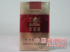 黄鹤楼(软红) | 单盒价格¥26元 目前已上市