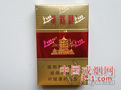 黄鹤楼(硬红) | 单盒价格¥22元 目前已上市