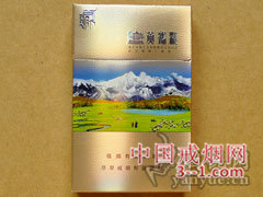 黄鹤楼(红景天) | 单盒价格¥15元 目前已上市
