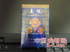 真龙(娇子) | 单盒价格¥5元 目前已上市