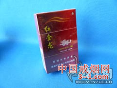 红金龙(硬佳品) | 单盒价格¥6.5元 目前已上市