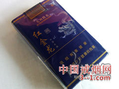 红金龙(软蓝九州腾龙) | 单盒价格¥4元 目前已上市