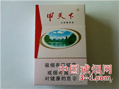 甲天下(山水) | 单盒价格￥2.5元 目前已上市