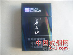 长白山(8mg) | 单盒价格¥12元 目前已停产