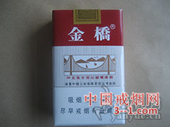 金桥(软) | 单盒价格￥6.5元 目前已上市