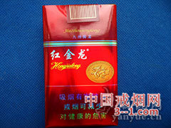 红金龙(软红九州腾龙) | 单盒价格¥5元 目前已上市