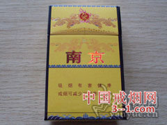南京(九五) | 单盒价格¥100元 目前已上市