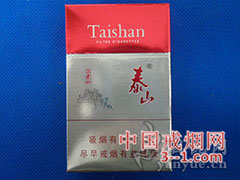 泰山(沂蒙山) | 单盒价格￥12元 目前已上市