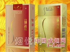 苏烟(金砂) | 单盒价格￥45元 目前已上市