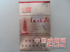 红塔山(硬经典100) | 单盒价格¥10元 目前已上市