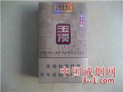 玉溪(软尚善) | 单盒价格¥28元 目前已上市