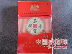 恭贺新禧(硬) | 单盒价格￥8元 目前已上市